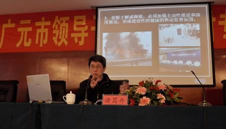 广元市委党校组织模拟新闻发布现场实训
