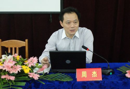 广元市纪委副书记周杰为第34期中青班学员作党风廉政教育讲座