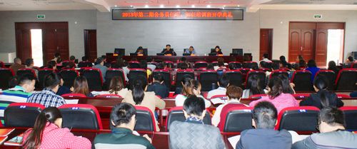 广元行政学院2013年第2期公务员任职培训班、初任培训班开班