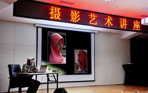 党校摄影协会开展摄影作品赏析及摄影艺术讲座