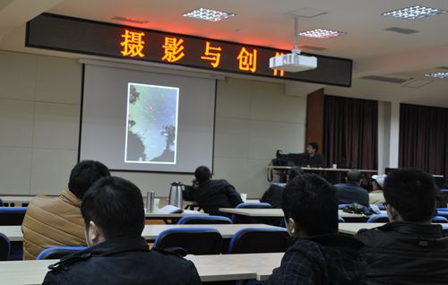 我市著名摄影艺术家赵辉受邀来校举办摄影艺术专题讲座