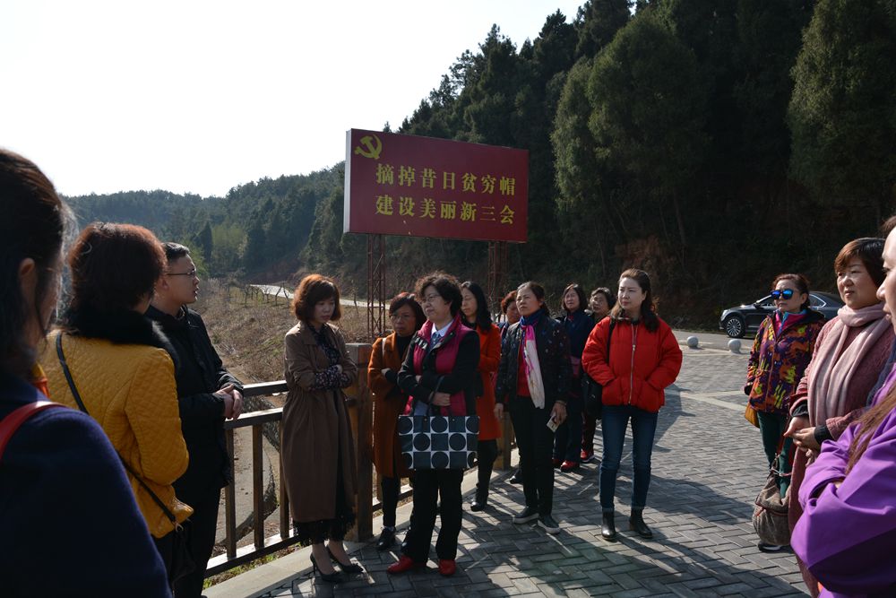 市委党校开展“巾帼心向党，建功新时代”三八妇女节主题纪念活动