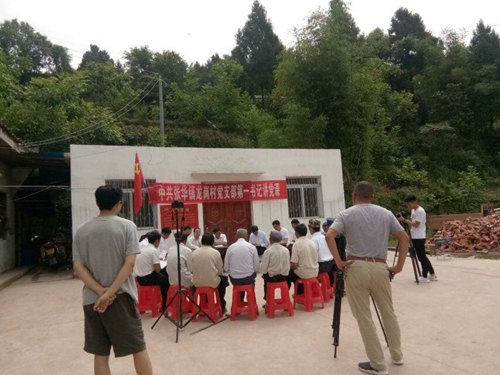 市委党校驻小龙村第一书记为帮扶村党员讲党课